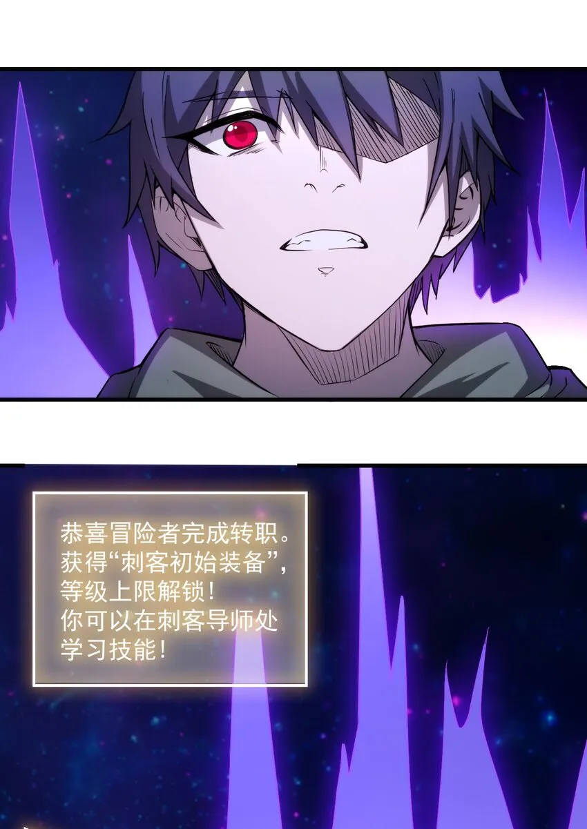 020 隐藏的秘密 第35页