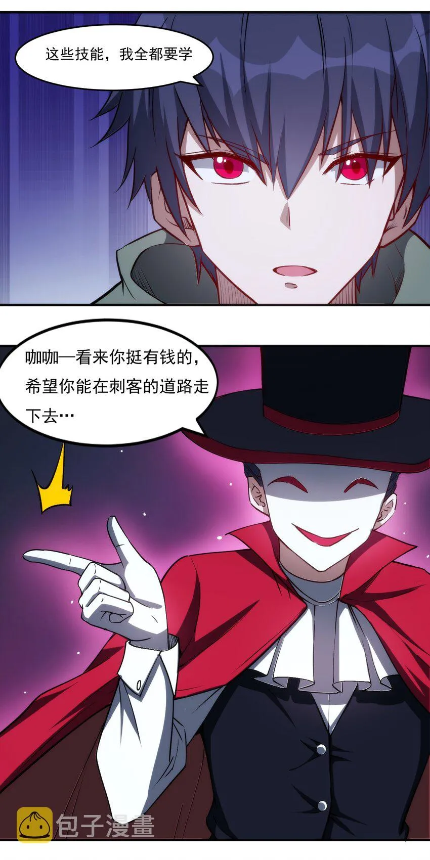 020 隐藏的秘密 第39页