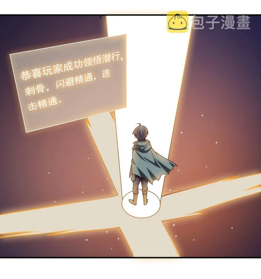 020 隐藏的秘密 第40页