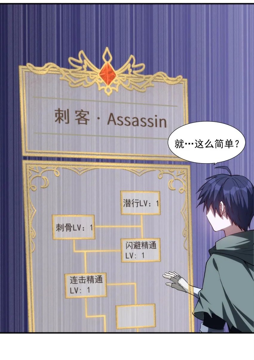 020 隐藏的秘密 第41页
