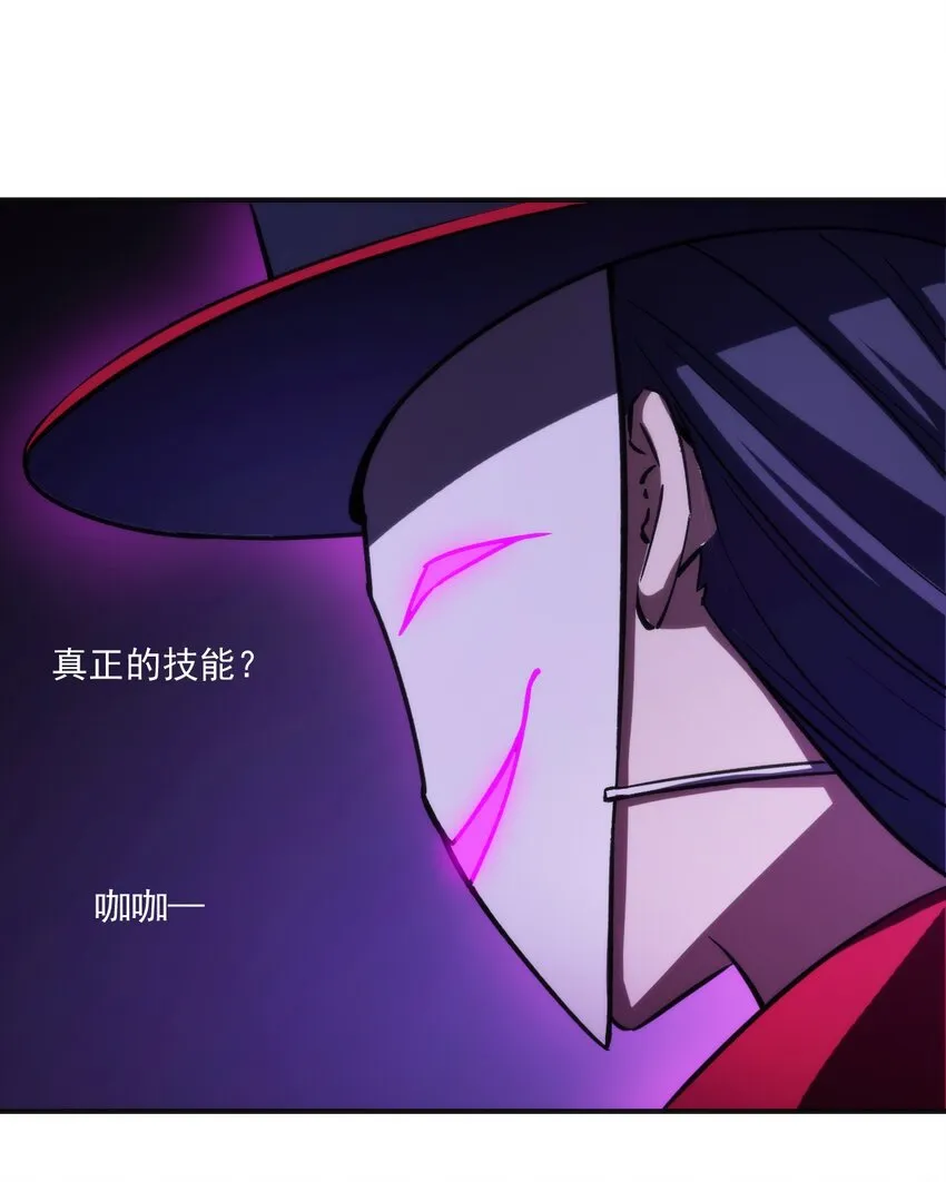 020 隐藏的秘密 第43页