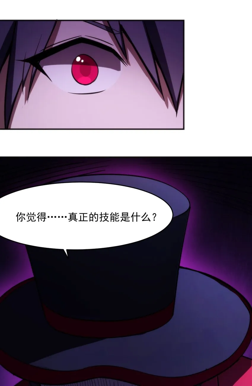 020 隐藏的秘密 第44页