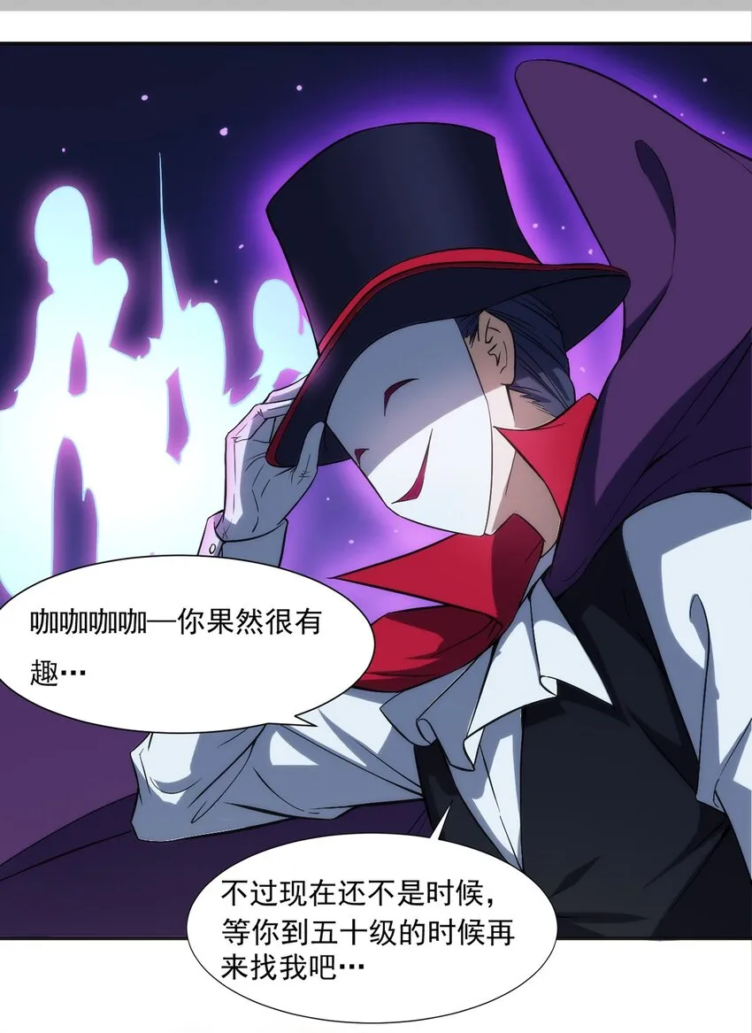 021 练级的方法 第7页