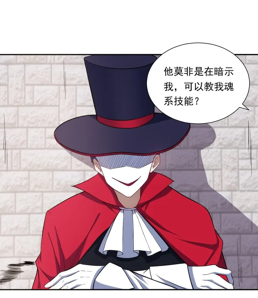 021 练级的方法 第13页