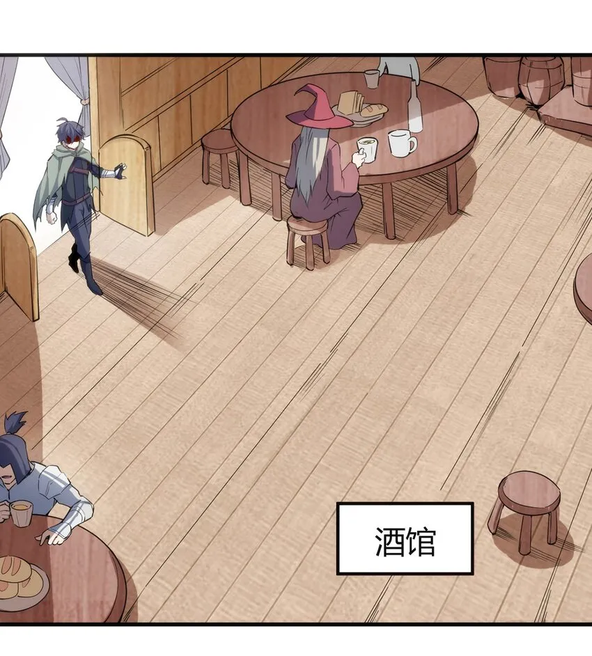 021 练级的方法 第27页
