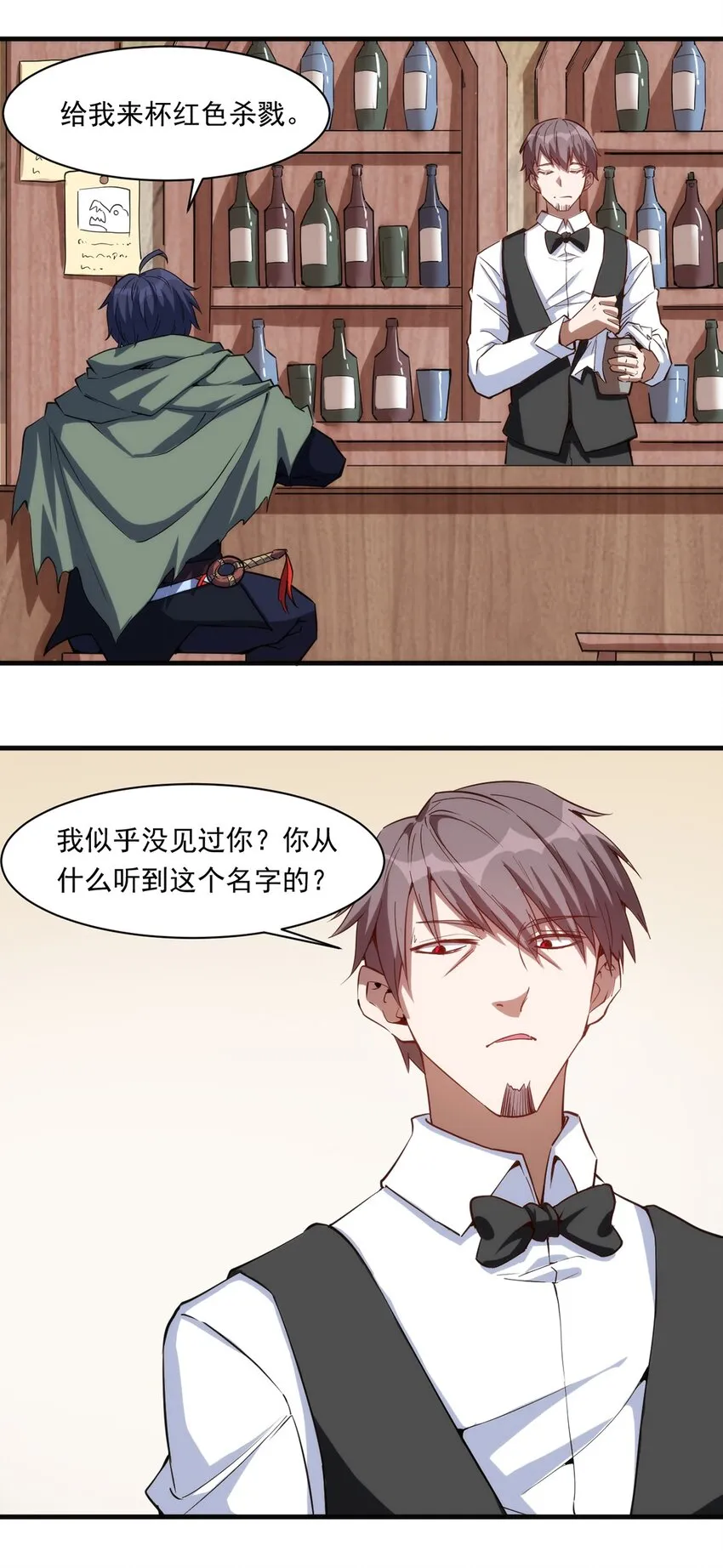 021 练级的方法 第28页