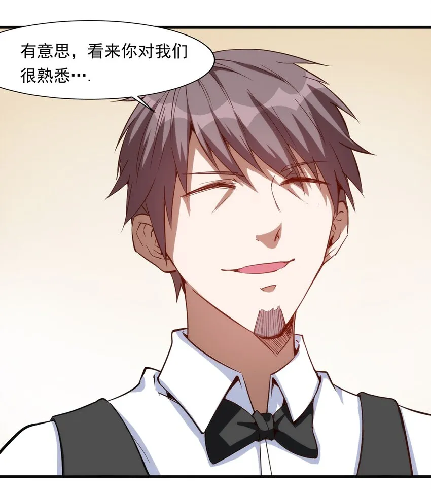 021 练级的方法 第30页