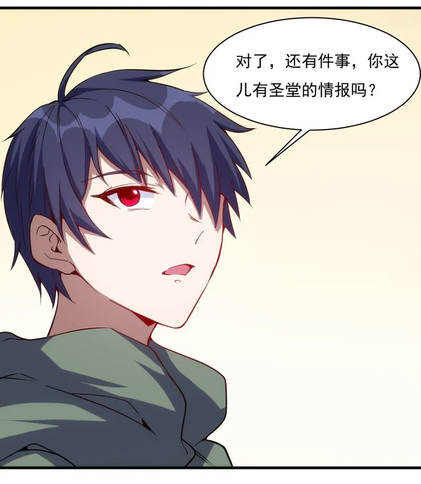 021 练级的方法 第35页