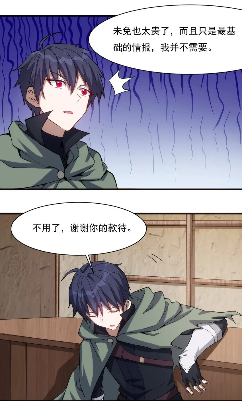 022 新技能 第3页