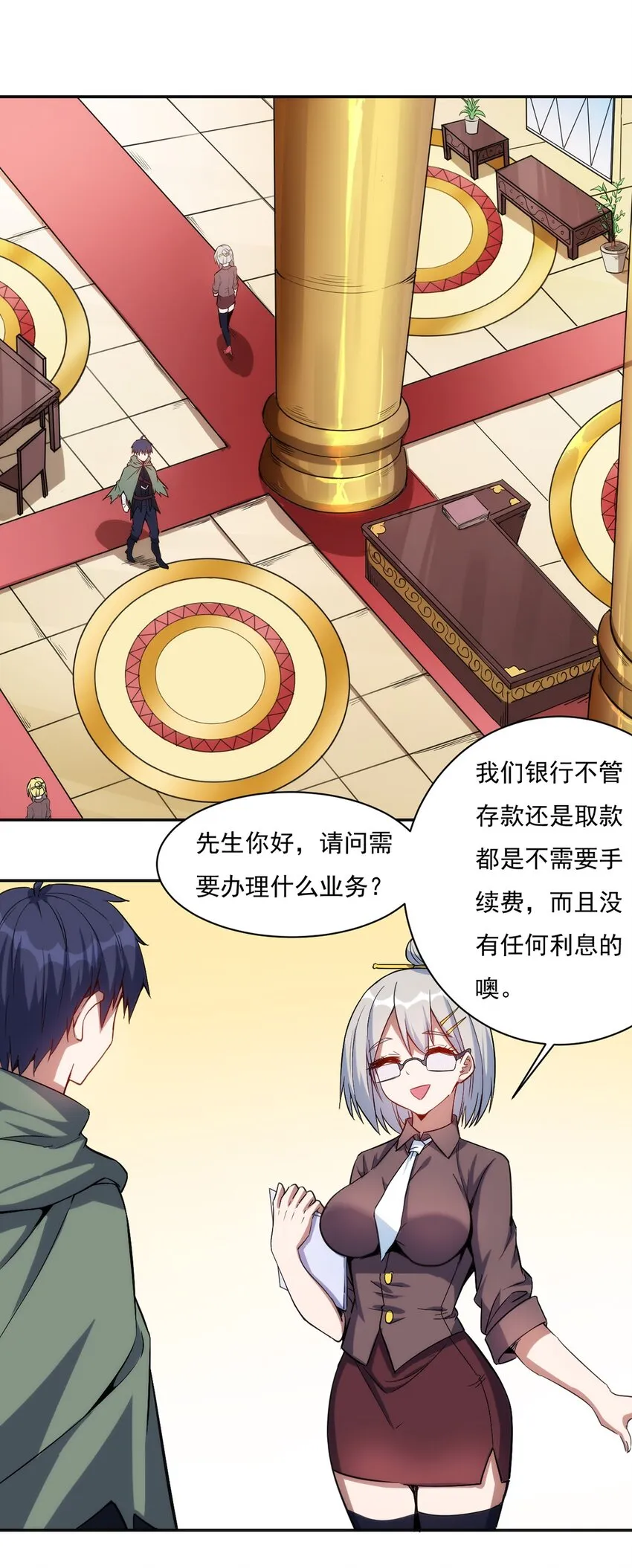022 新技能 第6页