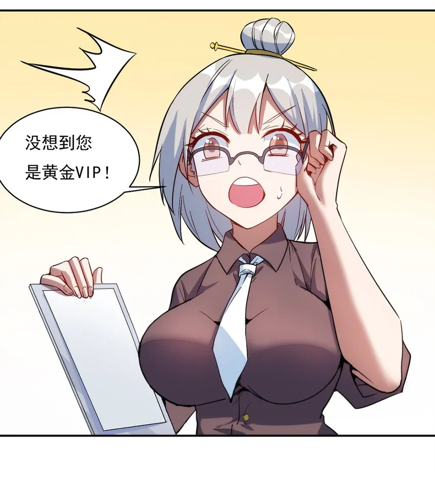 022 新技能 第8页