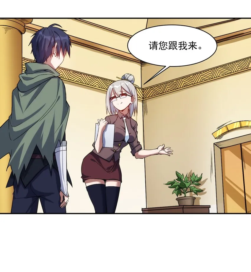 022 新技能 第9页
