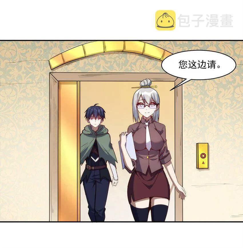 022 新技能 第11页