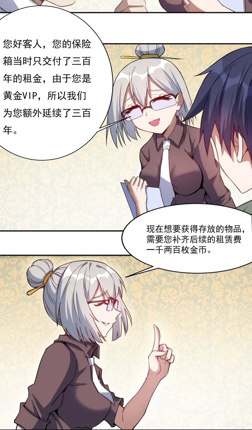 022 新技能 第15页