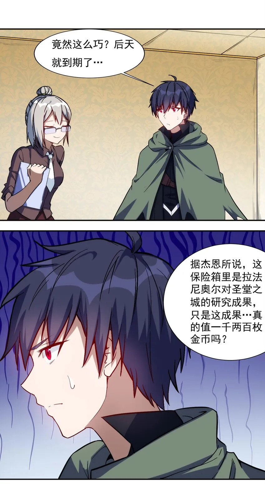 022 新技能 第17页