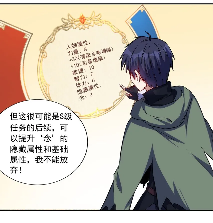 022 新技能 第18页