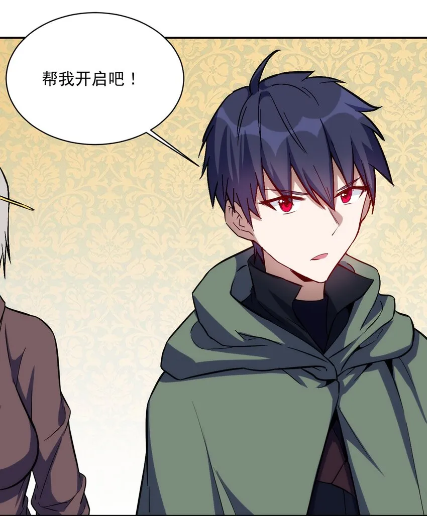 022 新技能 第19页