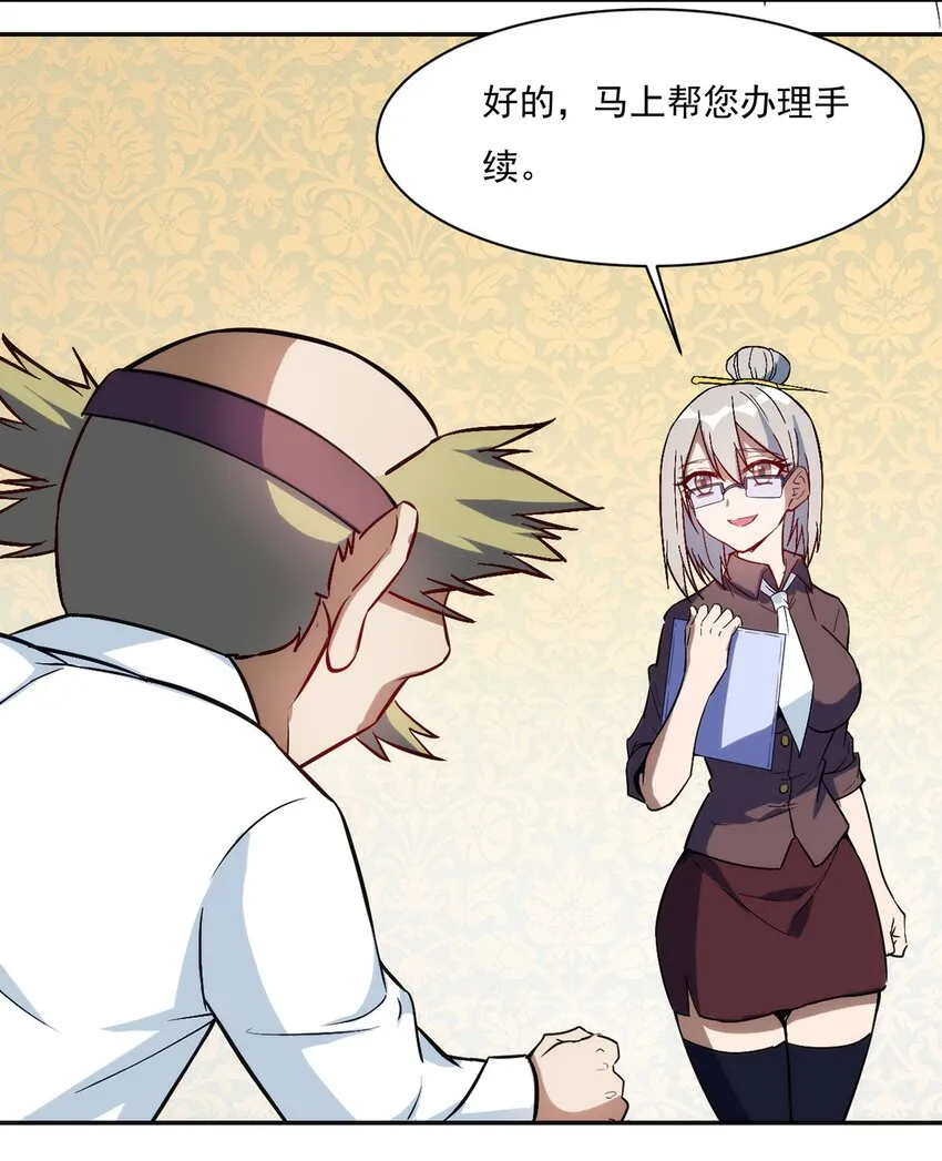 022 新技能 第20页