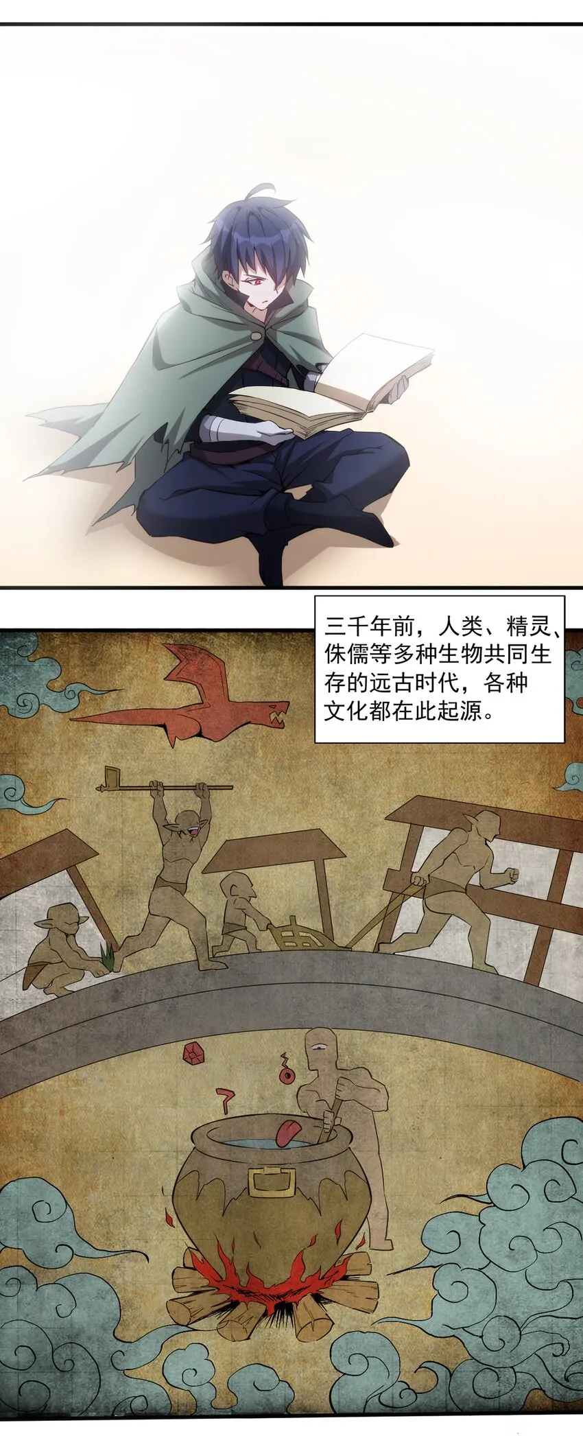 022 新技能 第31页