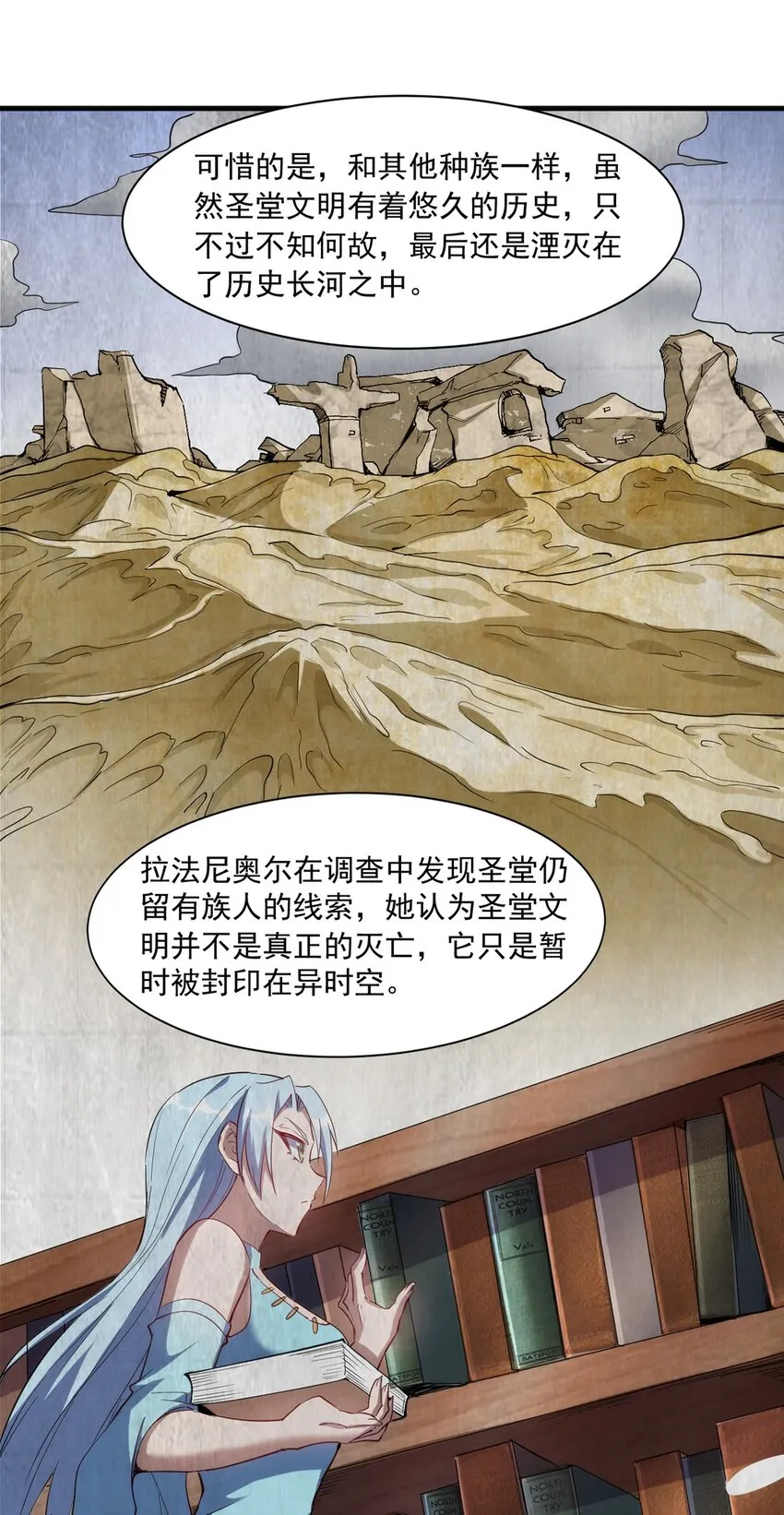 022 新技能 第34页