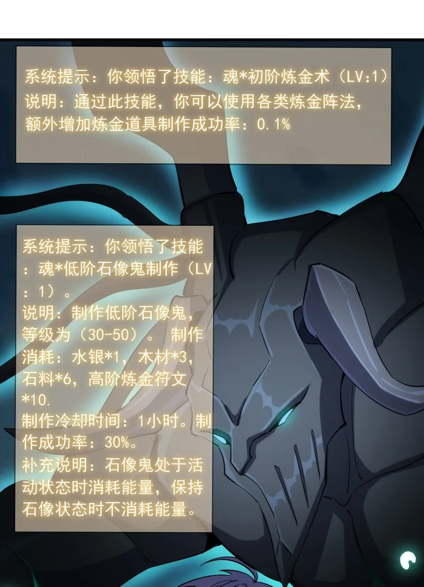 022 新技能 第38页