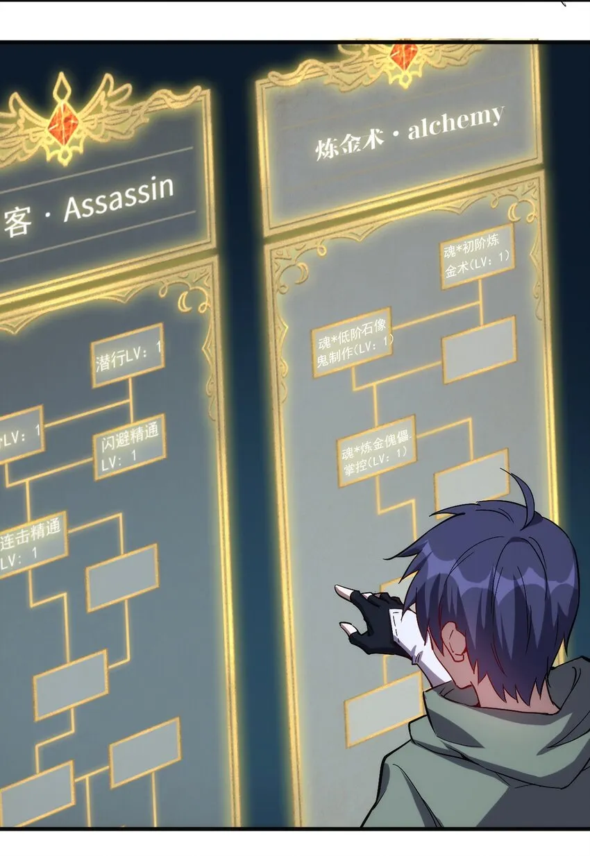 022 新技能 第41页
