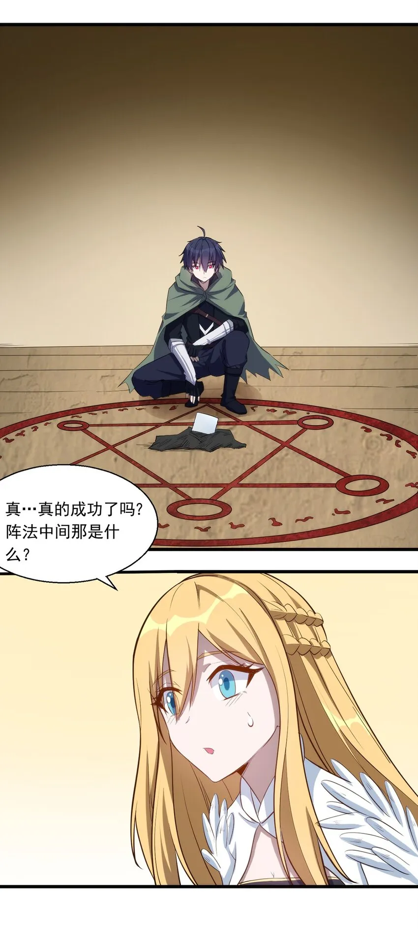 024 超潜力新人！ 第2页