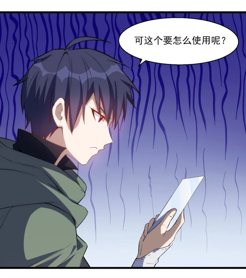 024 超潜力新人！ 第7页