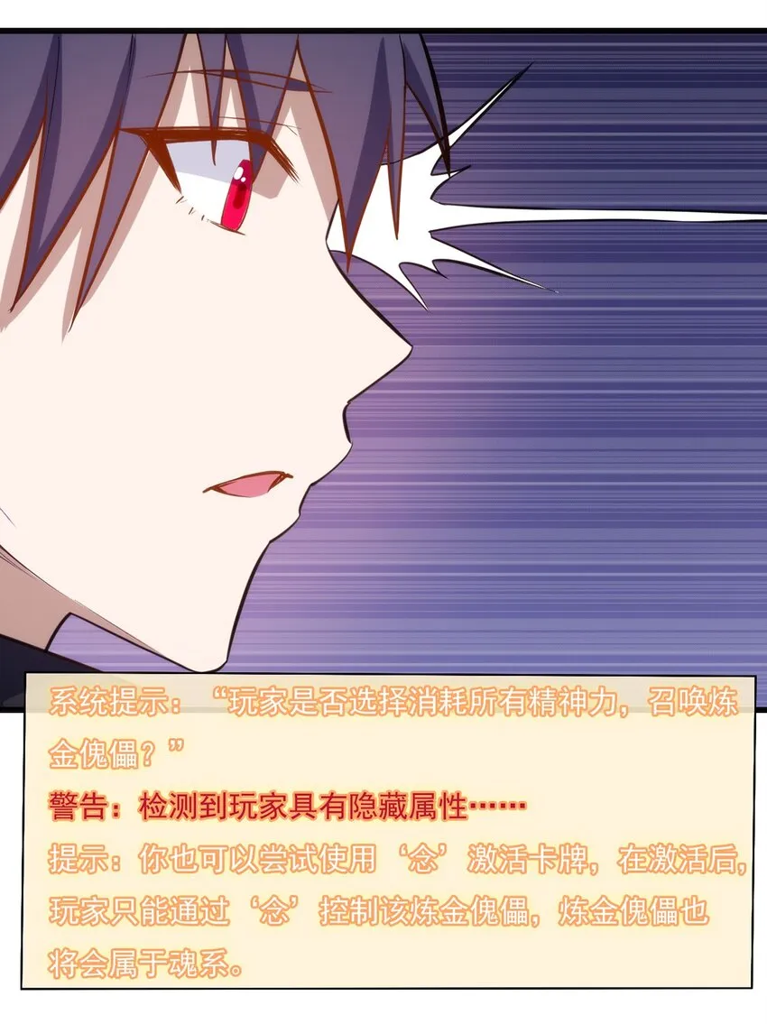 024 超潜力新人！ 第8页