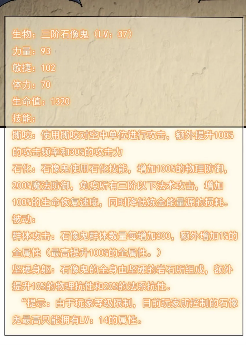 024 超潜力新人！ 第16页