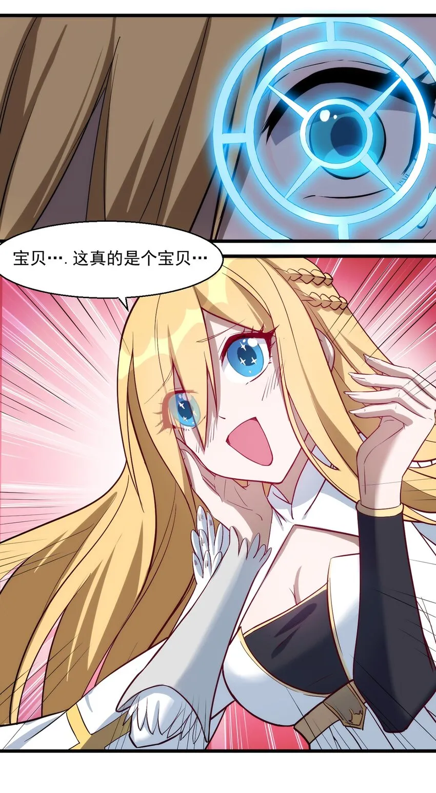 024 超潜力新人！ 第17页