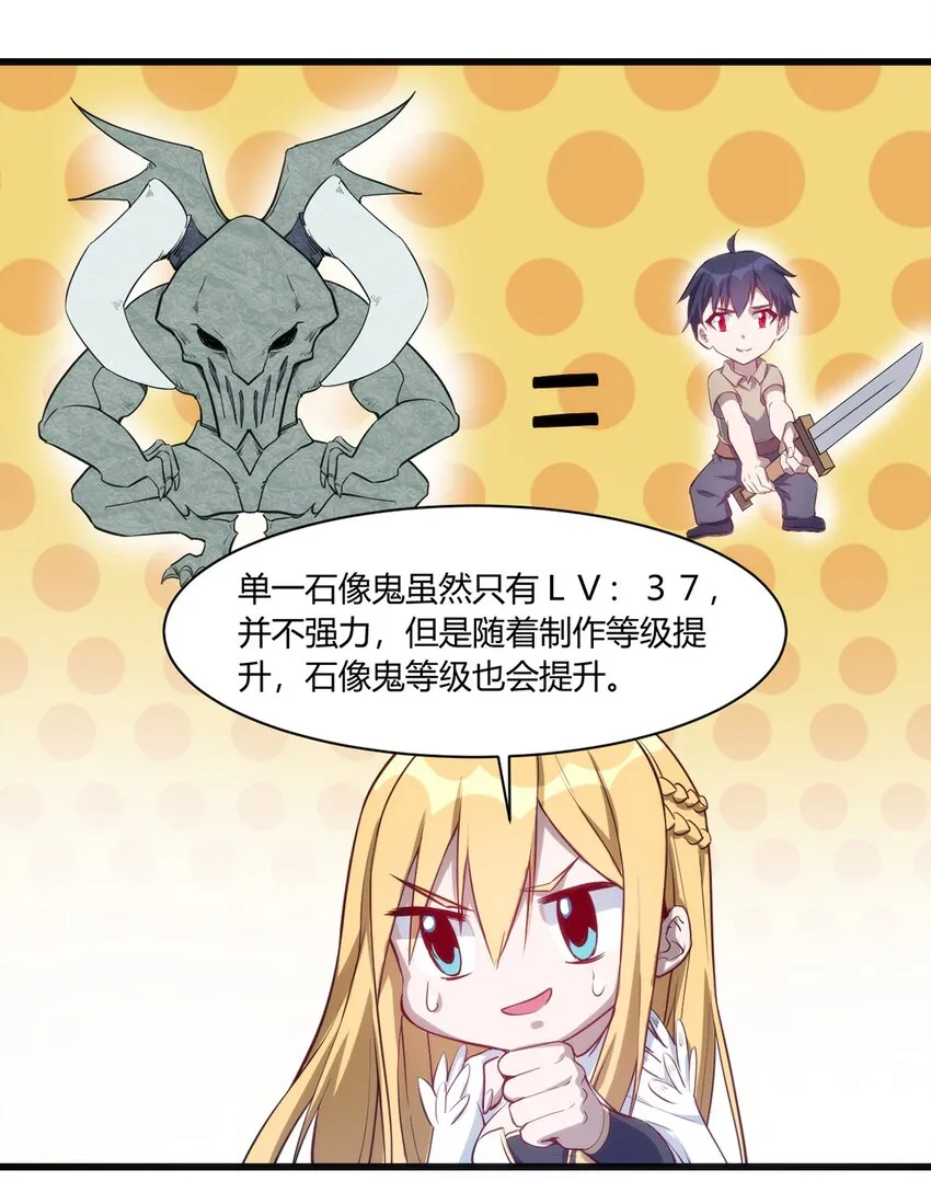 024 超潜力新人！ 第18页