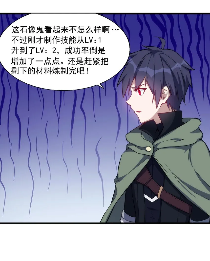 024 超潜力新人！ 第22页