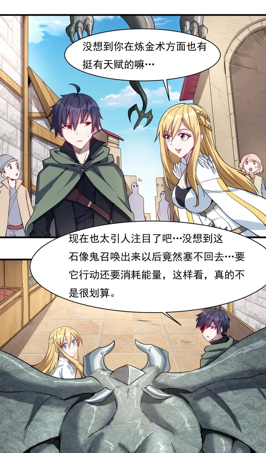 024 超潜力新人！ 第23页