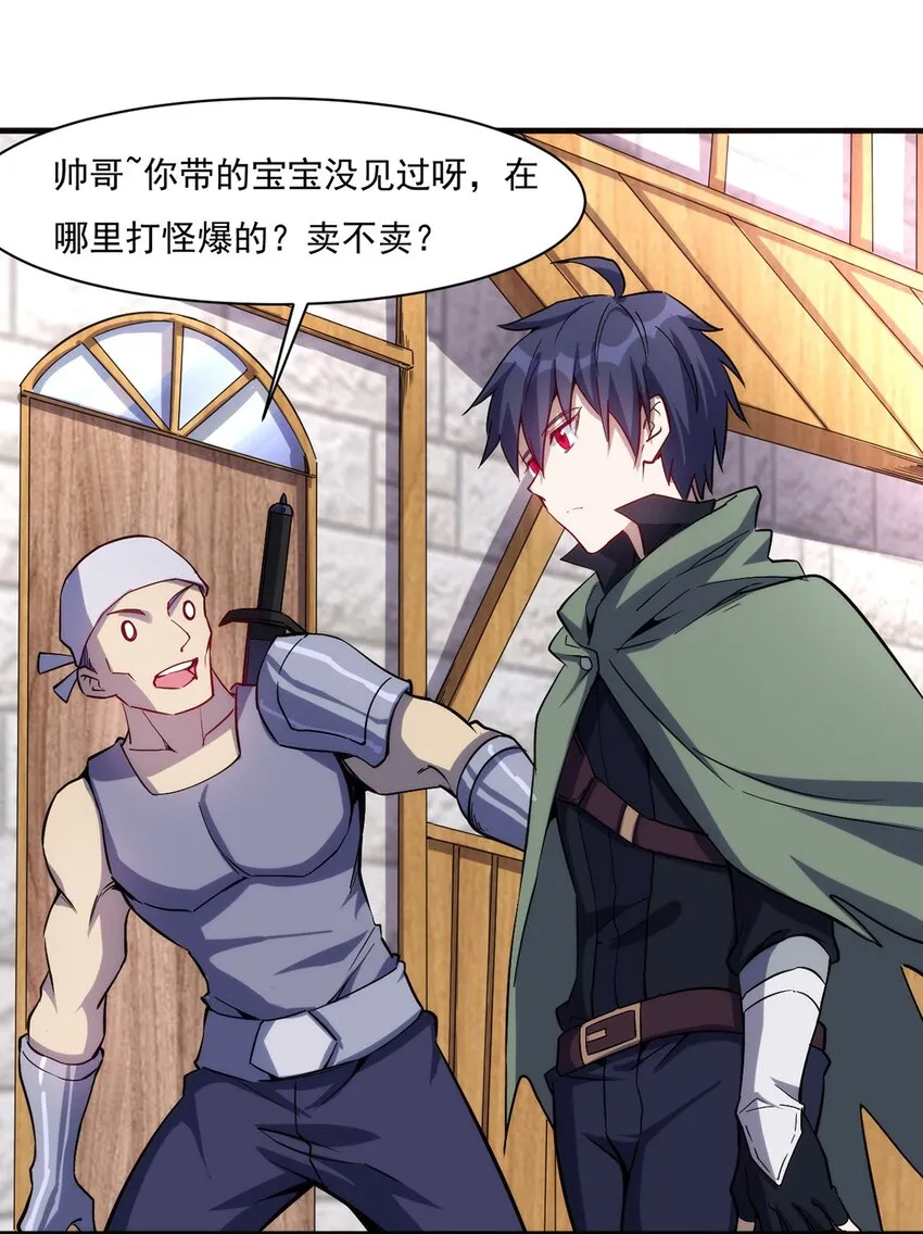 024 超潜力新人！ 第25页