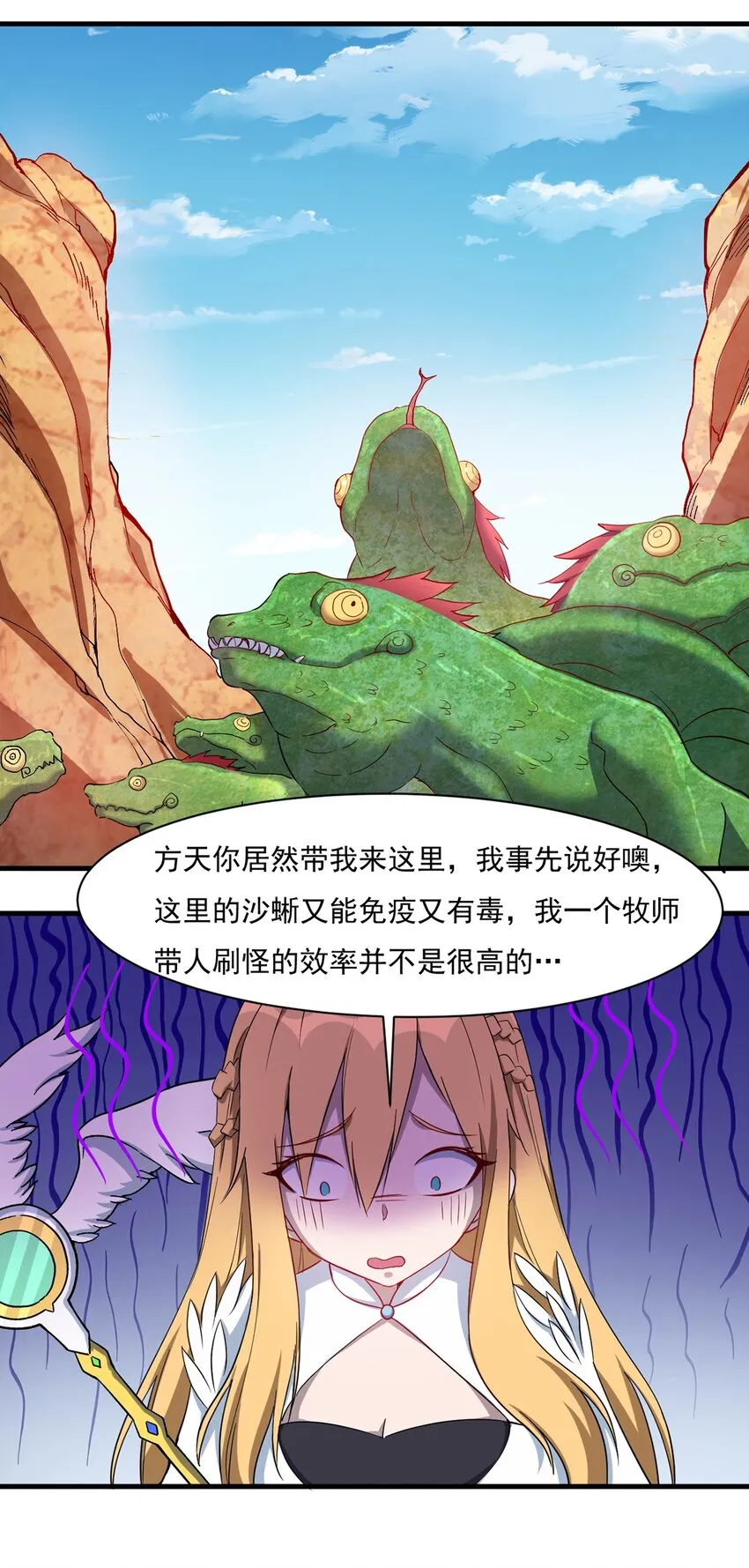 024 超潜力新人！ 第32页