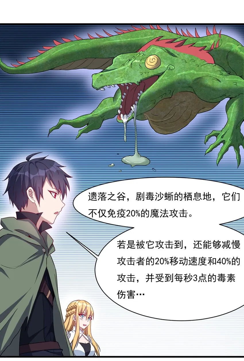 024 超潜力新人！ 第33页