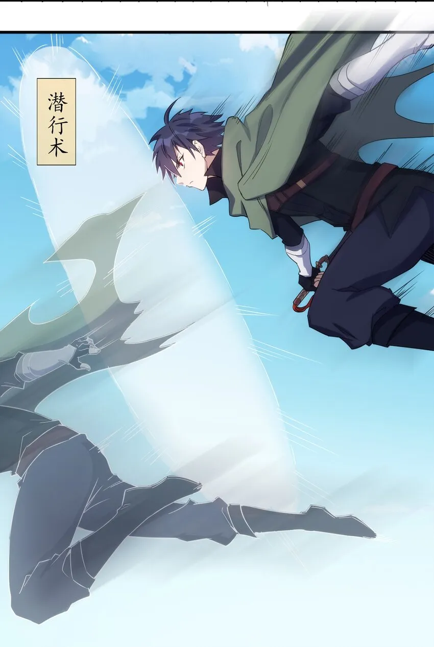 024 超潜力新人！ 第38页
