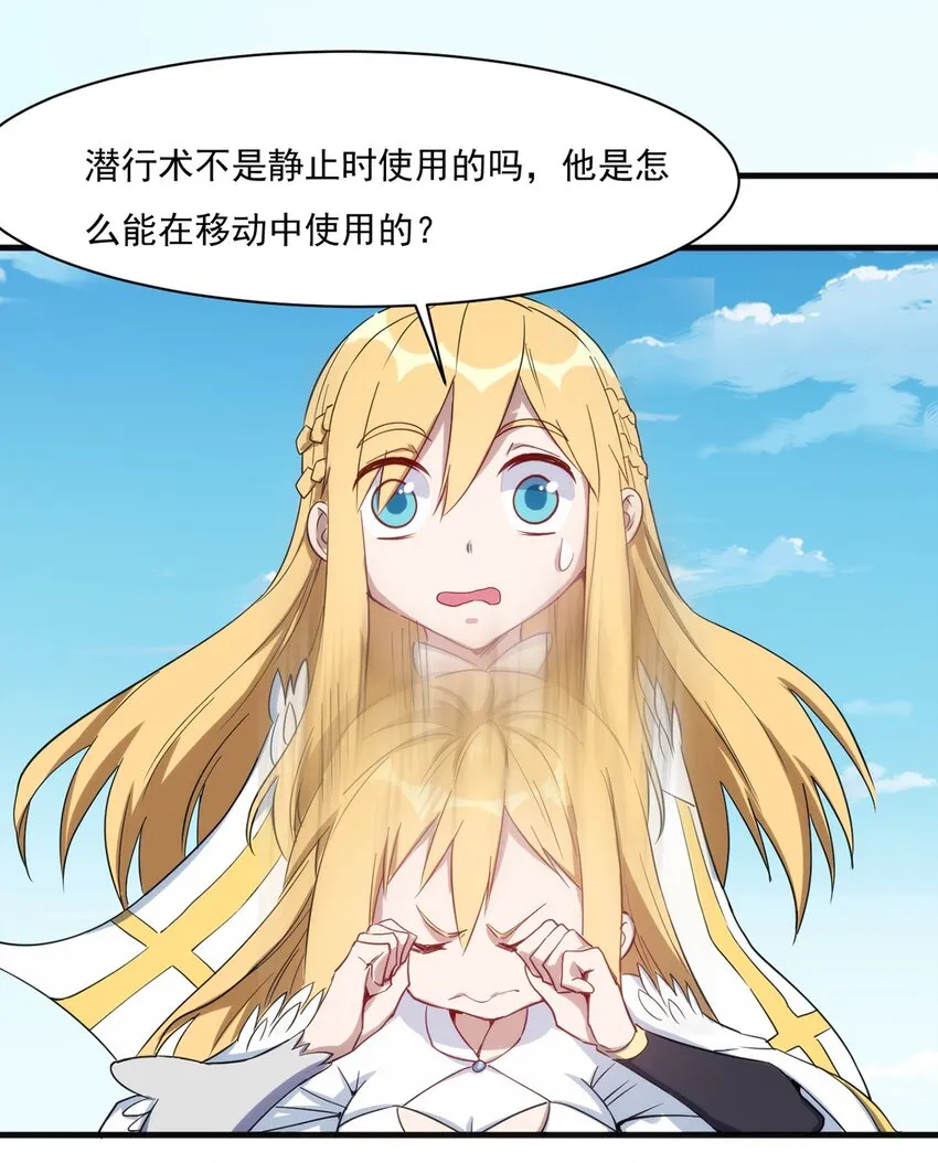 024 超潜力新人！ 第39页