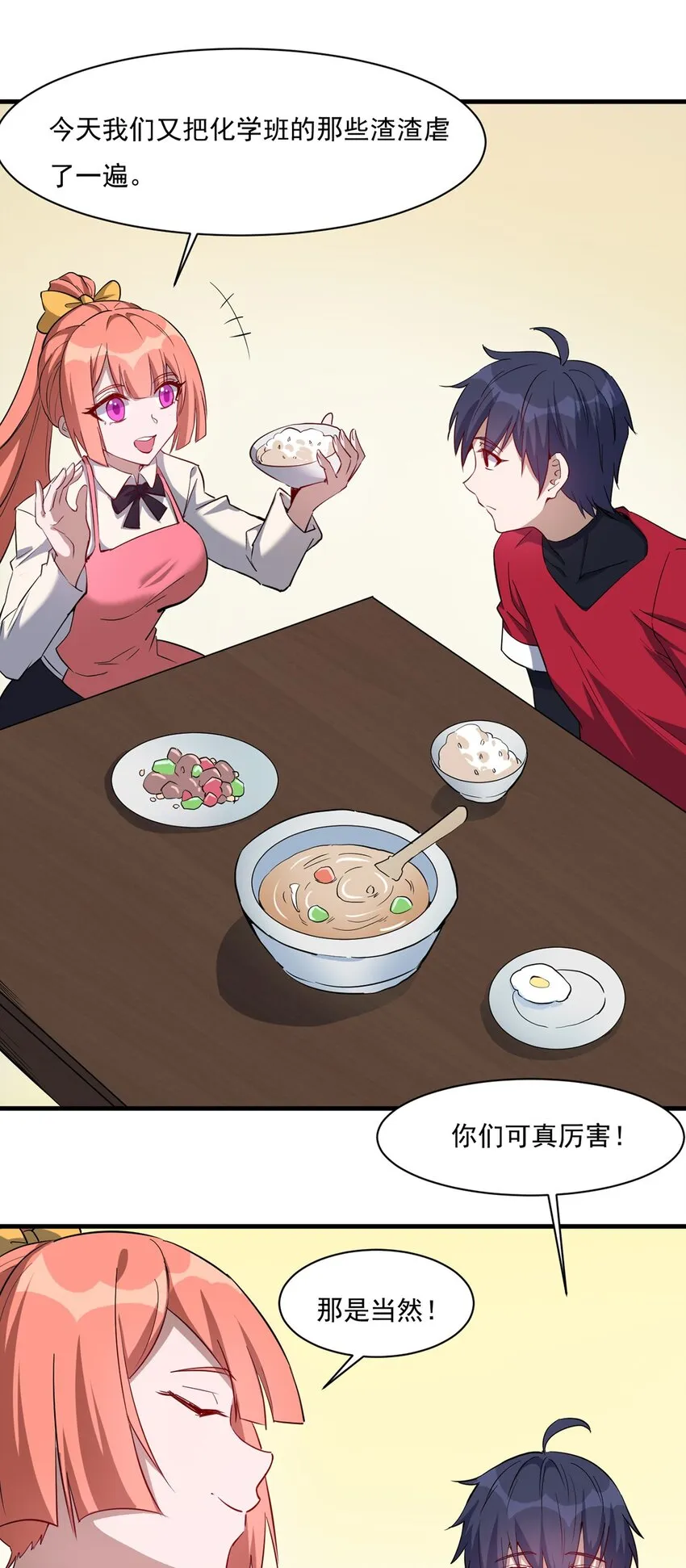 026 全网直播 第3页