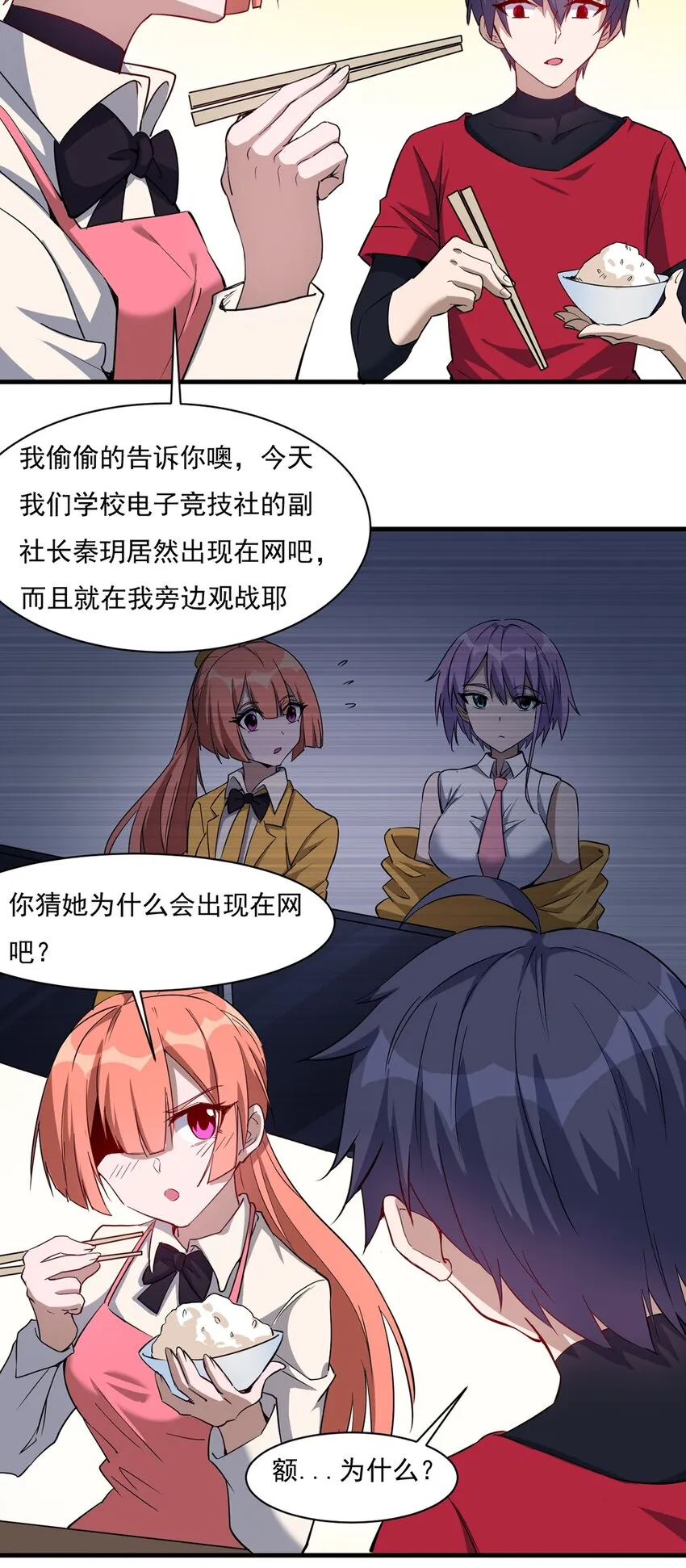 026 全网直播 第4页