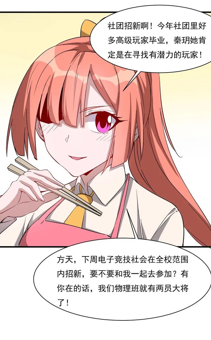 026 全网直播 第5页