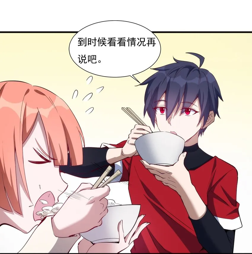 026 全网直播 第6页