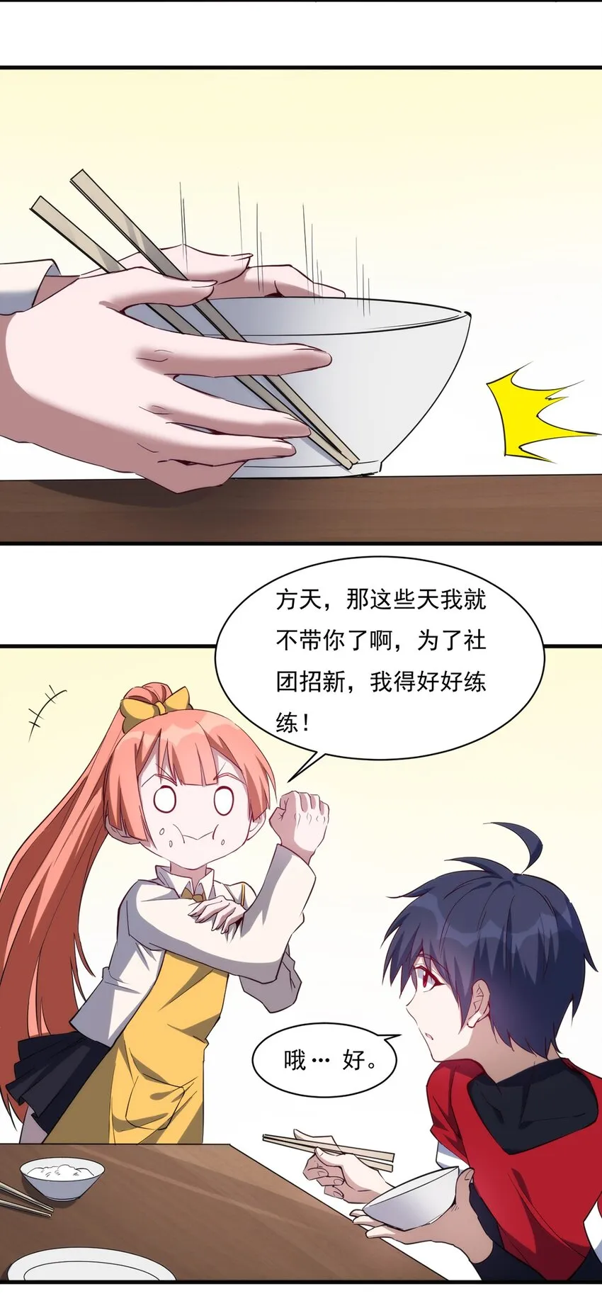 026 全网直播 第7页