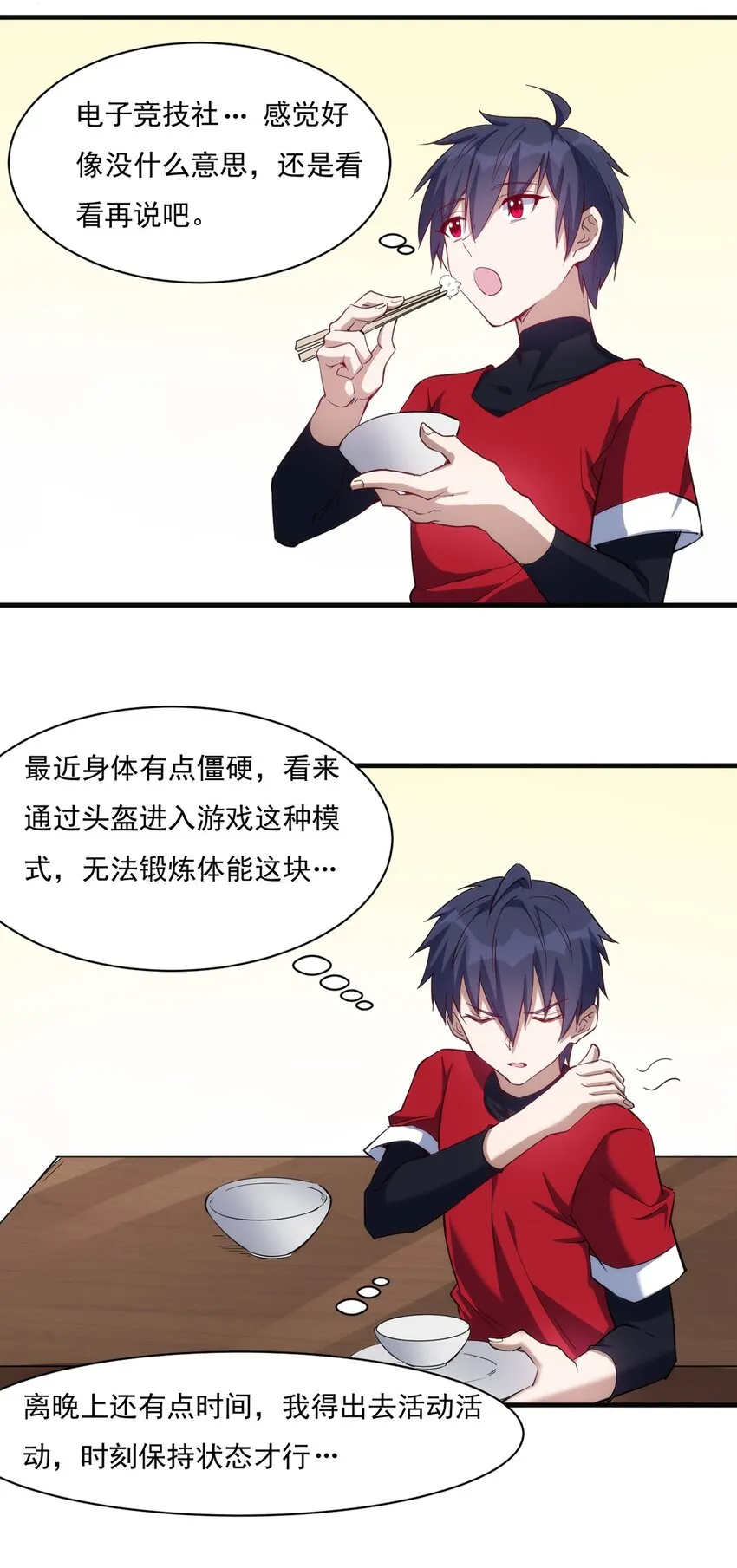 026 全网直播 第8页