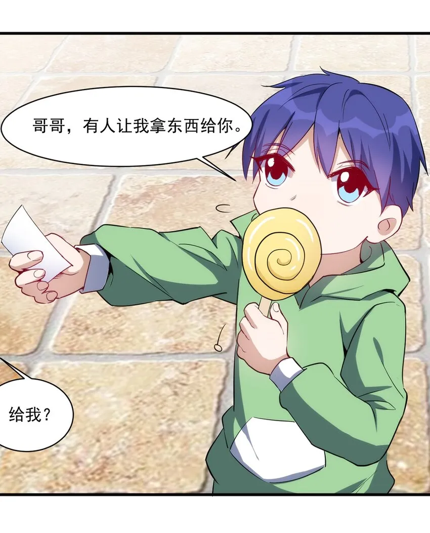026 全网直播 第11页