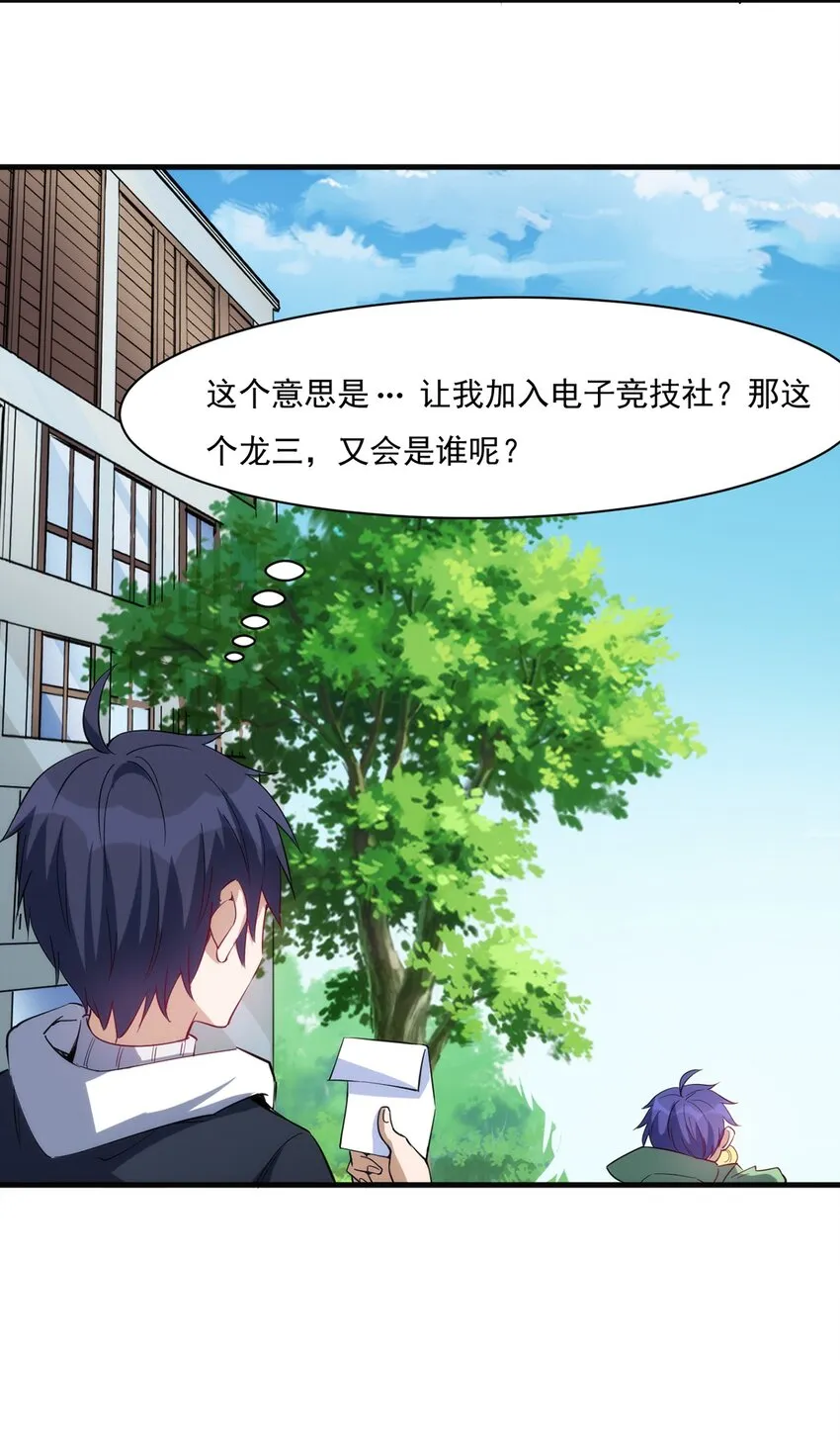 026 全网直播 第14页