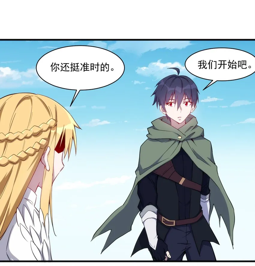 026 全网直播 第16页