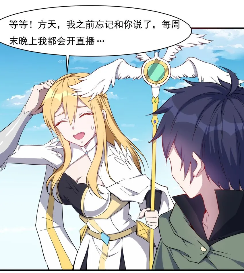 026 全网直播 第17页