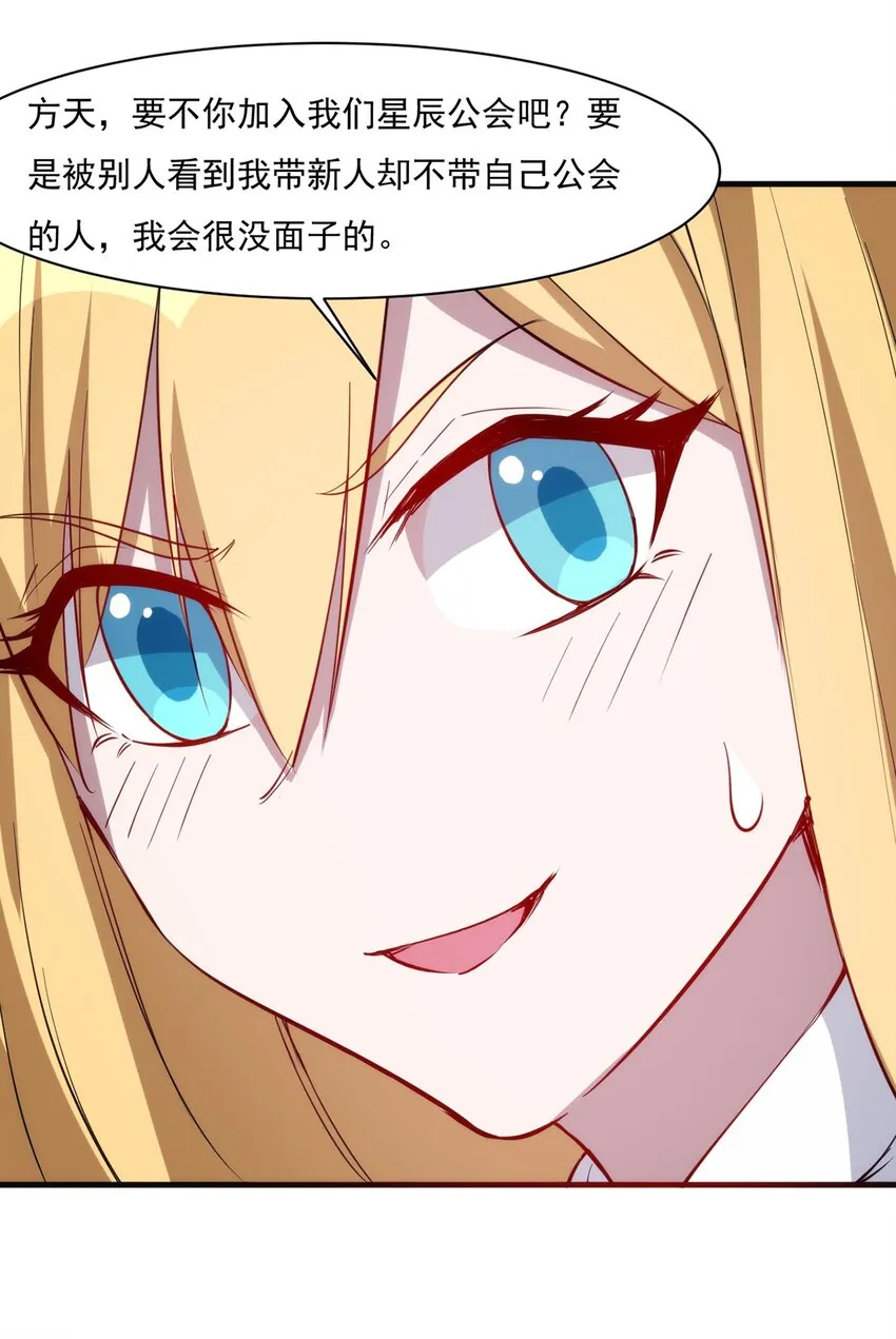 026 全网直播 第20页